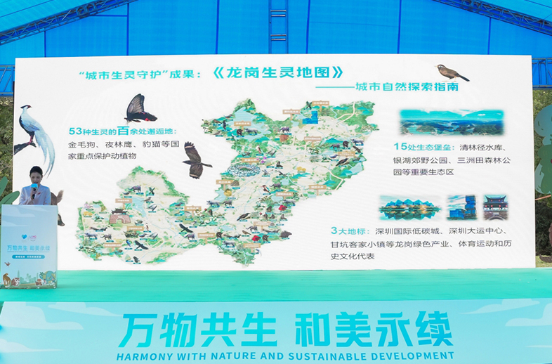 優(yōu)威視訊參與2025深圳國際生物多樣性日活動，備受關注