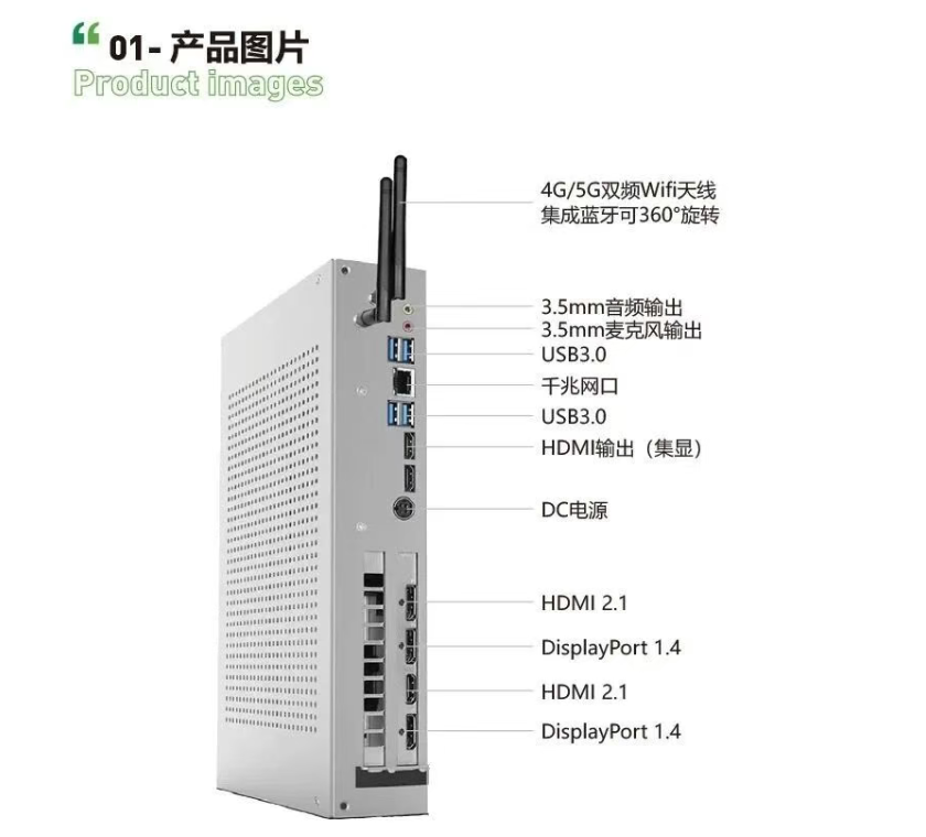 優(yōu)威視訊人工智能紅外相機智能識別終端的原理與應用價值